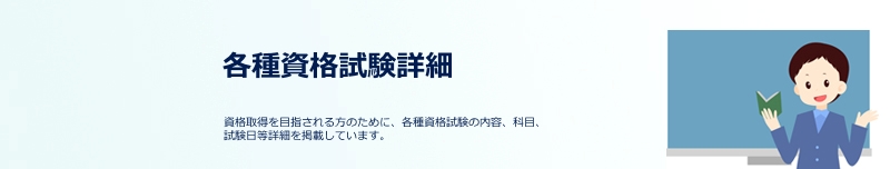 �e�펑�i�����ڍ�