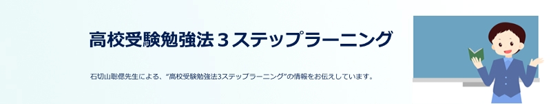 ���Z�󌱕׋��@3�X�e�b�v���[�j���O ���i ���R�~