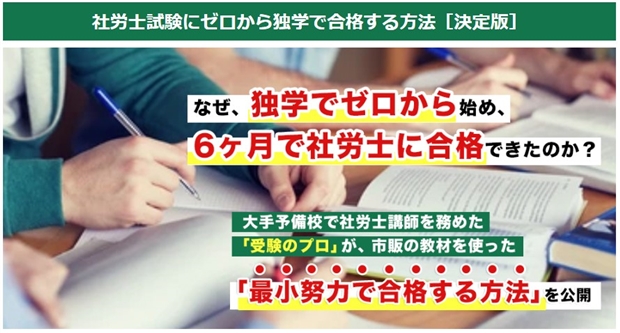 �ИJ�m�ɓƊw�X�s�[�h���i����c�{���w�K�@